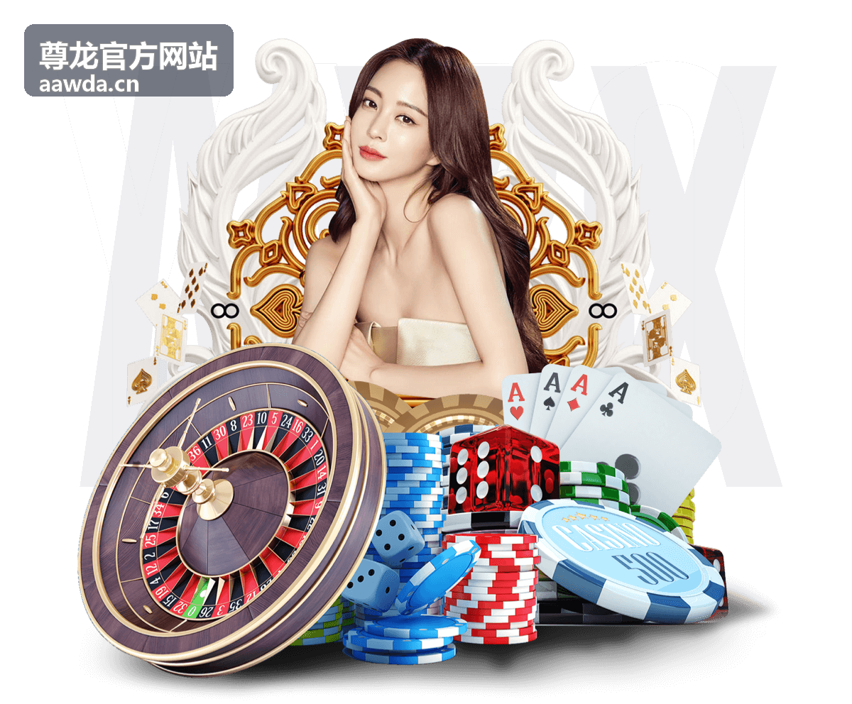 尊龙官方网站官方资讯分类